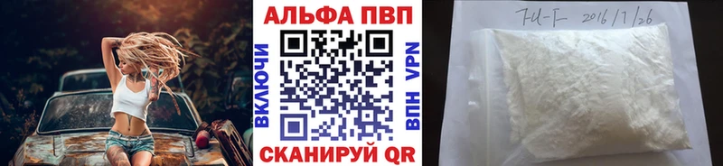 Купить закладки  Барыш  Alfa_PVP Crystall 