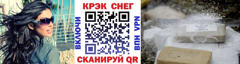 КОКАИН FishScale  Купить где  Барыш 