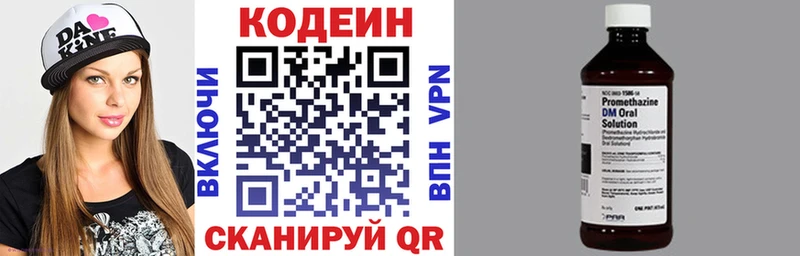 Купить где  Барыш  Кодеиновый сироп Lean напиток Lean (лин) 