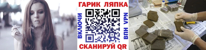 Купить  Барыш  Гашиш Ice-O-Lator 