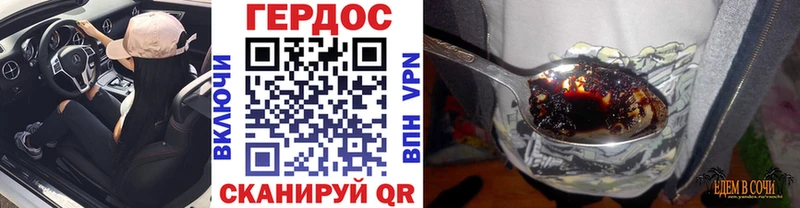 Купить где  Барыш  Героин VHQ 