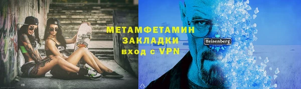 гидра Инсар