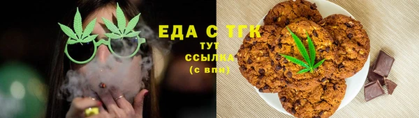 метамфетамин Инта
