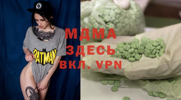 бутират Иннополис