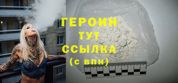 метамфетамин Инта