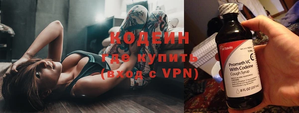 метамфетамин Инта