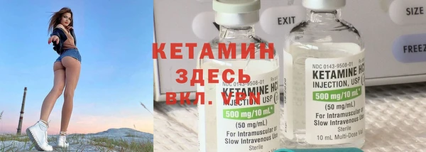 бутират Иннополис