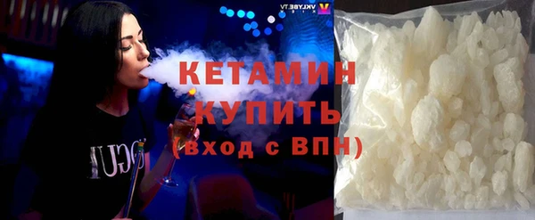 метамфетамин Инта