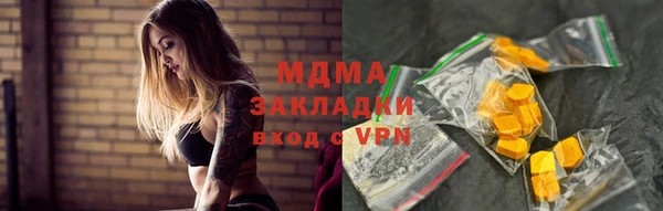 метамфетамин Инта