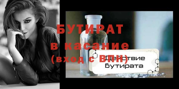 метамфетамин Инта