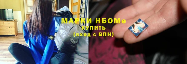 бутират Иннополис