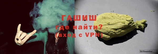 бутират Иннополис