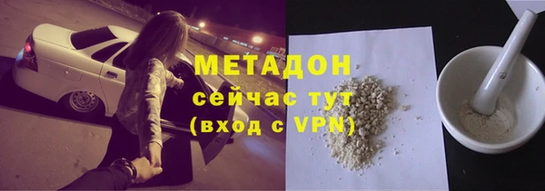 бутират Иннополис