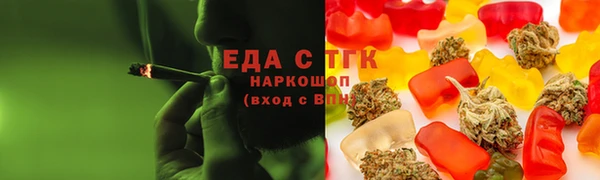 бутират Иннополис