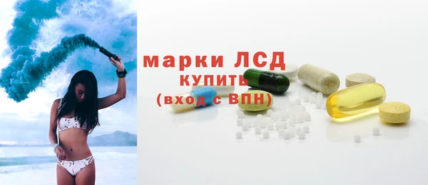 метамфетамин Инта