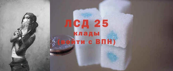 метамфетамин Инта