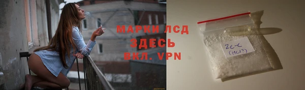 бутират Иннополис