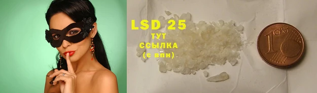 бутират Иннополис