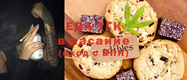метамфетамин Инта