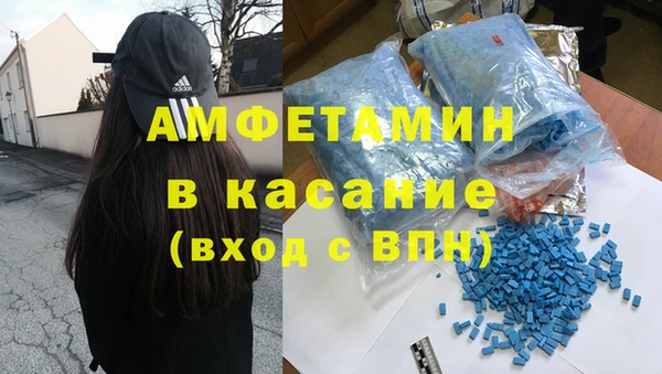 метамфетамин Инта
