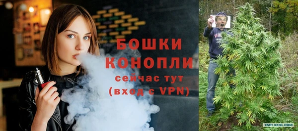 метамфетамин Инта
