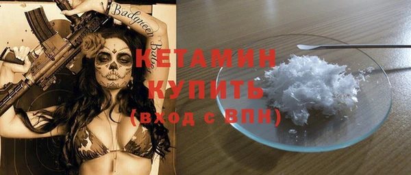 бутират Иннополис