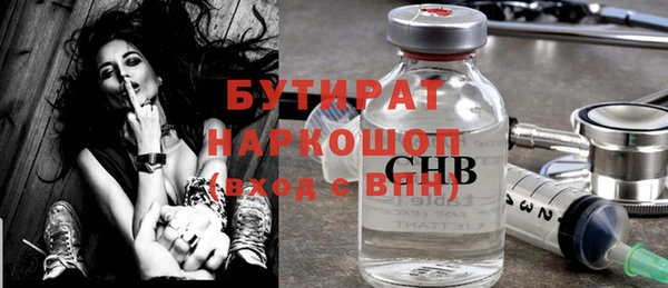 метамфетамин Инта