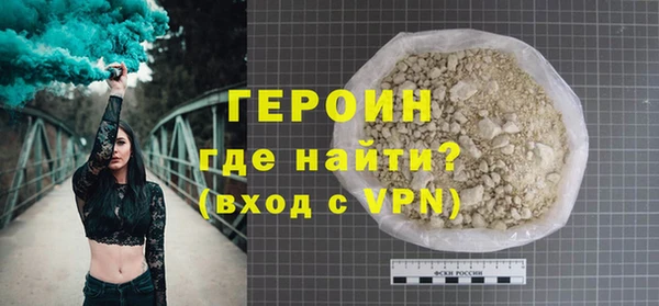 бутират Иннополис