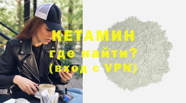 метамфетамин Инта