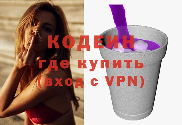 метамфетамин Инта