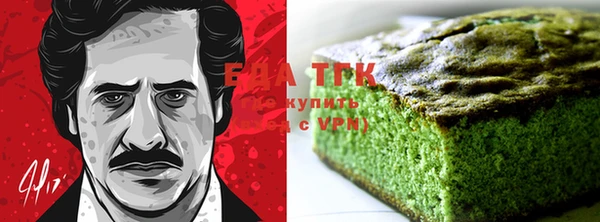 гидра Инсар