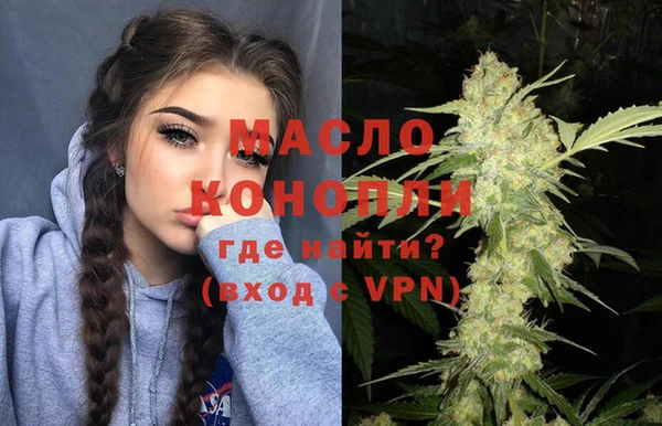 метамфетамин Инта