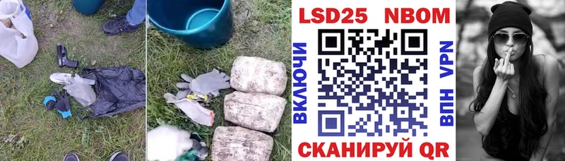 Купить где  Барыш  LSD-25 экстази кислота 