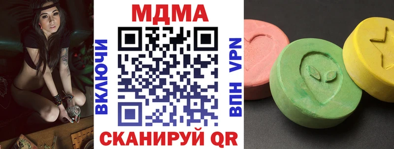 Купить закладки  Барыш  MDMA молли 