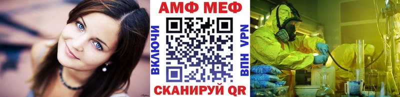 Купить где  Барыш  Метамфетамин пудра 