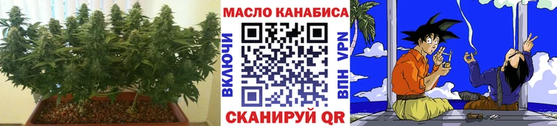 ТГК THC oil Барыш