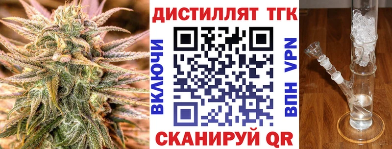 Купить закладки  Барыш  ТГК жижа 