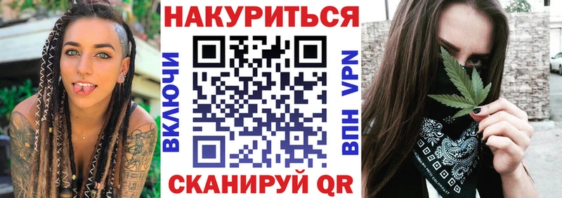 Купить закладки  Барыш  Конопля MAZAR 